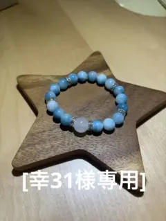 ★天然石ラリマー&ムーンストーン★ラリマー&水晶 &ムーンストーン 2点セット