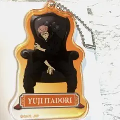 呪術廻戦　プラザ　アクリルキーホルダー 虎杖悠仁