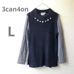 3can4on L ニットベスト　シャツ セット　ギンガムチェック ビジュー　紺