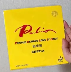 卓球　粒高　ラバー　Palio CK531A イボ　OX　ソフト　黒　粒