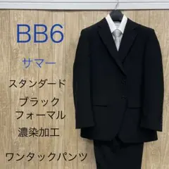 ★訳あり★新品、未使用【BB6】 夏物 ブラックフォーマル 礼服 メンズ