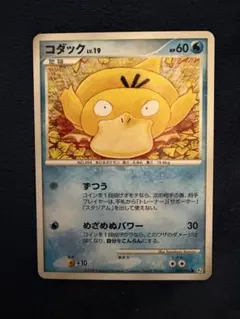 Pokemon コダック 026/096●Pt1 こみやトモカズ ポケモンカード コダック 026/096○Pt1 こみやトモカズさん - メルカリ