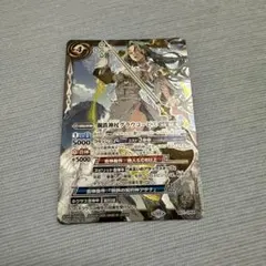 バトルスピリッツ 鋼鉄神杖グラウコーピス 3枚 4 - メルカリ