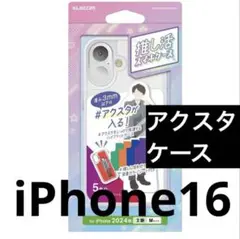 推し活 スマホケース アクスタ クリアカバー クリアケース iPhone16
