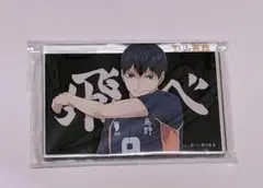 2025年最新】影山飛雄 アクリルブロックの人気アイテム - メルカリ