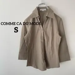 コムサデモード　シャツ　スキッパーカラー　Sサイズ ベーシユ