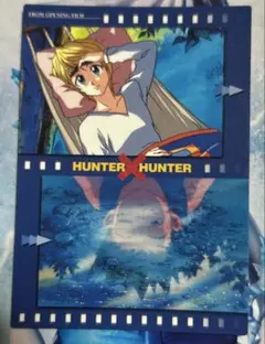 HUNTER×HUNTER オープニング 15 初版 | Mercari