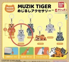 muzik tiger