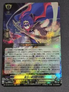 2026年最新】星空の騎士ゼロの人気アイテム - メルカリ