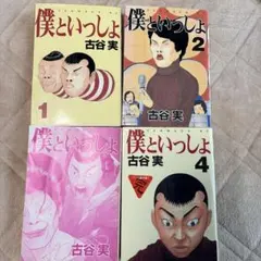 Item thumbnail for item 0a99fcdc-1e51-4c53-9be3-0306de3ce620