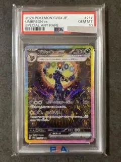 PSA10 ブラッキーex SAR 217/187 - メルカリ