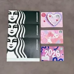 スターバックス カード バレンタイン2026 3枚