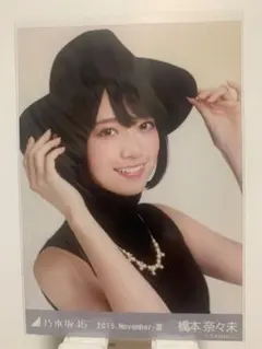 乃木坂 橋本奈々未 2016.November-Ⅱ コンプ 生写真 - メルカリ