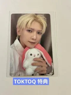 ATEEZ ヨサン トレカ GH.4 TOKTOQ 特典