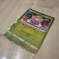 2026年最新】ポケセン 20周年記念の人気アイテム - メルカリ