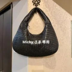 Bottega Veneta イントレチャート ホーボートルマリン色 Bottega Veneta イントレチャート ホーボートルマリン色 - メルカリ