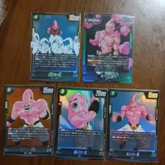 ドラゴンボール フュージョンワールド 魔人ブウ：悪 SR まとめ売り