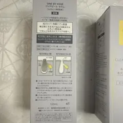ワンバイコーセー クリアピール セラム120ml（ふき取り美容液）　4本セットのサムネイル