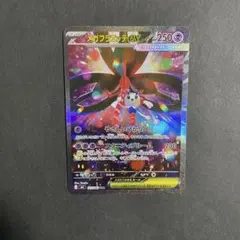 メガフラエッテex SAR ニンジャスピナー ポケモンカードゲーム