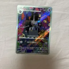 ジュペッタ MEGA スタートデッキ100 バトルコレクション