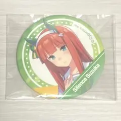 2025年最新】サイレンススズカ 缶バッジの人気アイテム - メルカリ