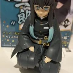 時透無一郎　フィギュア