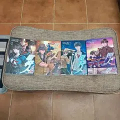 闇狩人Δ 1-4巻