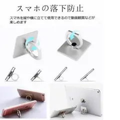 携帯リング  スマホ アイホン