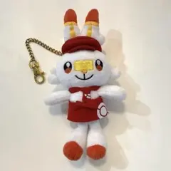 ポケモンカフェ限定　ヒバニー　 ぬいぐるみキーリング