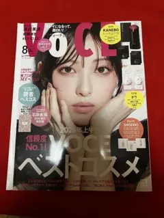 VOCE 2026年8月号 浜辺美波