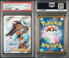 2025年最新】カード名：ルリナ ポケモンカードゲームの人気