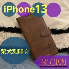 レザー 手帳型 スマホケース iPhone13 犬 柴犬 新品 未使用 ブラウン
