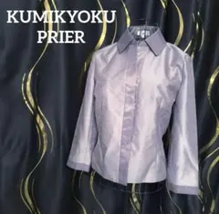 KUMIKYOKU PRIER【光沢】【サテン風】【羽織】 パープル　ジャケットのサムネイル