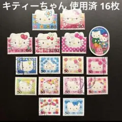 2026年最新】ハローキティ 切手の人気アイテム - メルカリ
