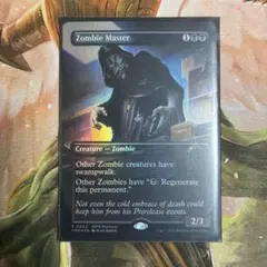 Zombie Master
