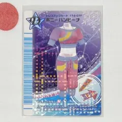 2025年最新】ラブandベリー カード 2007冬の人気アイテム - メルカリ