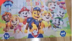 パウ・パトロール バースデーバナー