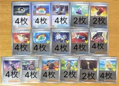 30th グッズ サポート　56枚