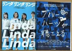 2026年最新】ブルーハーツ ステッカーの人気アイテム - メルカリ