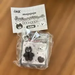 mojojojo うるちゅるPOPシール プチキーホルダー　黒ネコ