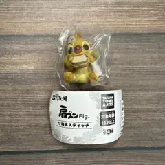 肩ズンFig. リロ＆スティッチ ルーベン②