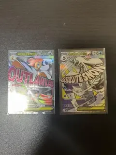 メガズルズキン、メガユキメノコex MA