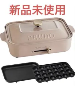2026年最新】bruno ホットプレート ピンクの人気アイテム - メルカリ