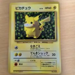 ピカチュウプロモ　ken sugimori コロコロ　光沢あり ピカチュウ Ken Sugimori 語表記 プロモ 旧裏 光沢あり コロコロ