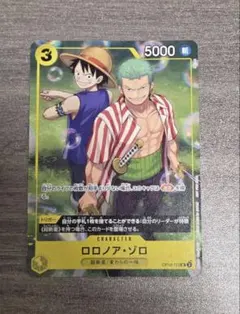 ONE PIECE カードゲーム フレンドタッグ交流会 プロモ ゾロ - メルカリ