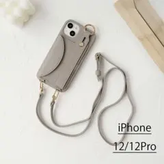 iphone12 ショルダー