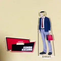 ハイキュー　東京タワー　アクリルスタンド　孤爪研磨
