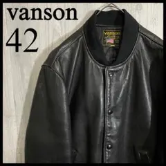 2025年最新】VANSON カラー：ブラック系 その他の人気アイテム - メルカリ