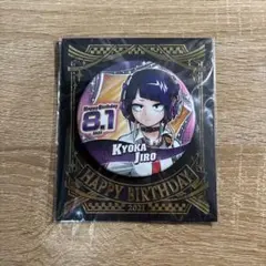 2025年最新】耳郎響香の人気アイテム - メルカリ