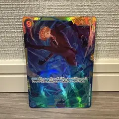 サンジ ワンピースカード OP06-119 SECのサムネイル